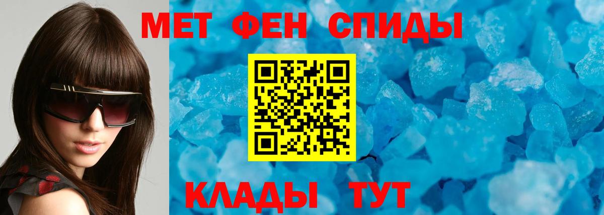 Мирный  Amphetamine  Вход с VPN  АМФЕТАМИН VHQ  Амфетамин 