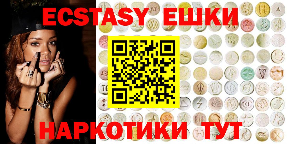 где можно купить наркотик  Экстази таблы  Вход с VPN  ЭКСТАЗИ Дубай  Мирный 