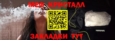 соль ск Гусев