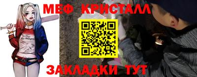 соль ск Гусев