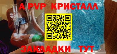 соль ск Гусев