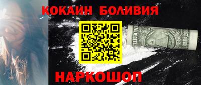 кокаин премиум Гагарин