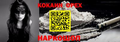 соль ск Гусев