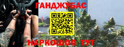 соль ск Гусев