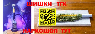 мяу мяу мука Гусиноозёрск