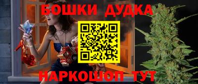 мяу мяу мука Гусиноозёрск