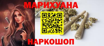 мяу мяу мука Гусиноозёрск