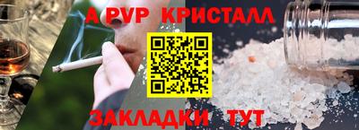 mix Гусь-Хрустальный