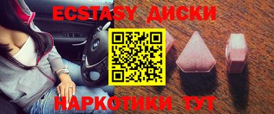 mix Гусь-Хрустальный
