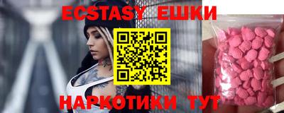 мяу мяу мука Гусиноозёрск
