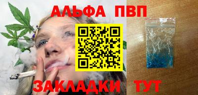 соль ск Гусев