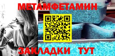 мяу мяу мука Гусиноозёрск