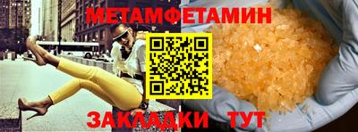 мяу мяу мука Гусиноозёрск