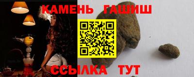 соль ск Гусев