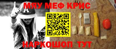 mix Гусь-Хрустальный