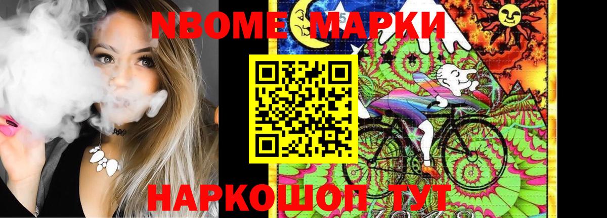 LSD-25 экстази кислота Мирный