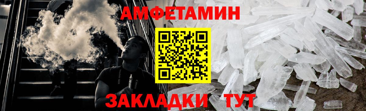 Первитин Декстрометамфетамин 99.9% Мирный