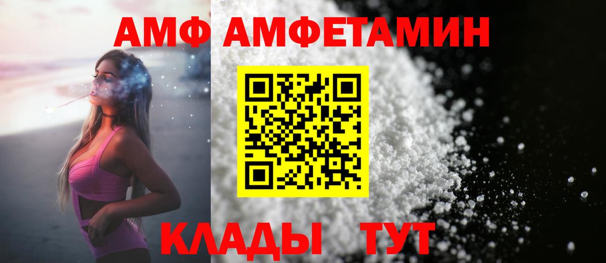 Первитин пудра  Первитин  Мирный  Вход с VPN  Первитин пудра 