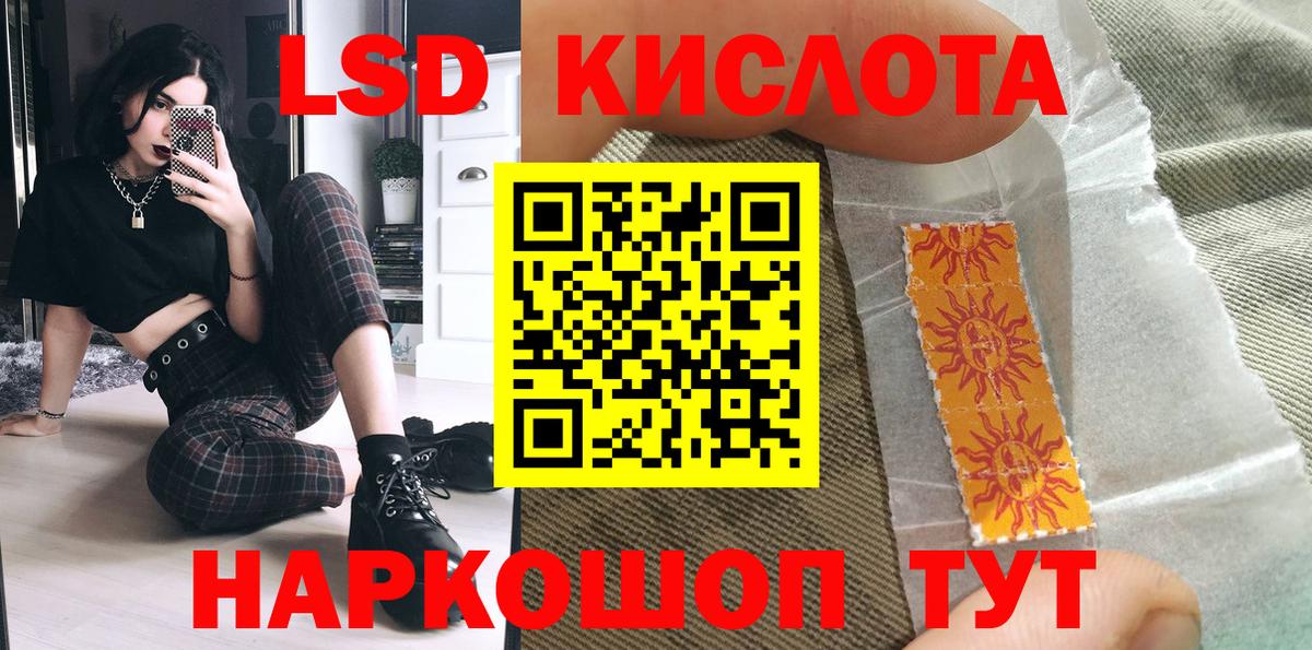 Марки 25I-NBOMe 1500мкг  Марки NBOMe  Мирный  Марки 25I-NBOMe 1500мкг  Вход с VPN 