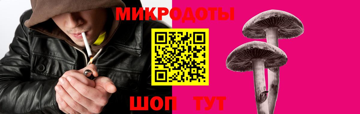 Мирный  Псилоцибиновые грибы Magic Shrooms  Галлюциногенные грибы ЛСД  закладка  Вход с VPN 