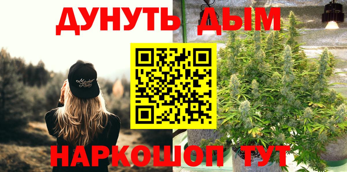 Марихуана LSD WEED Мирный